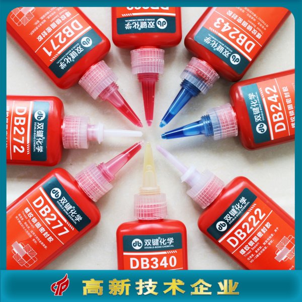 双键DB262螺纹锁固密封胶
