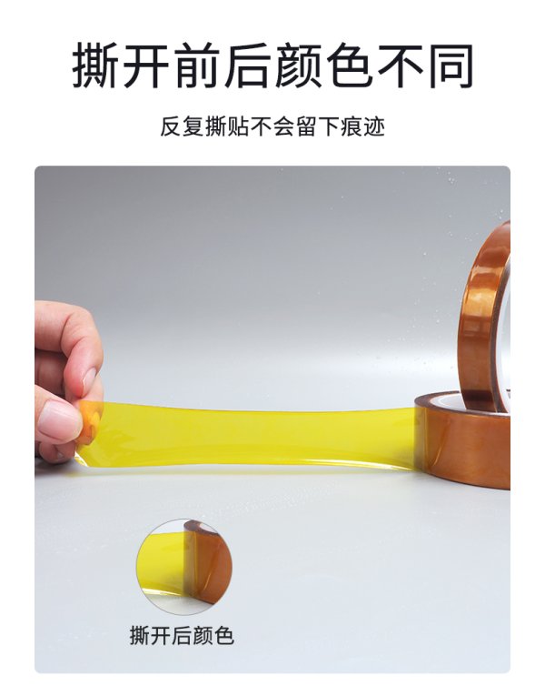3M 7413D 金手指茶色耐高温胶带 防焊耐热