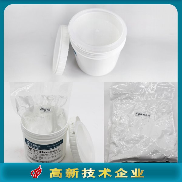 雙鍵化學DB5010 耐溫灌封粘接鋁酸鹽密封膠粘劑 