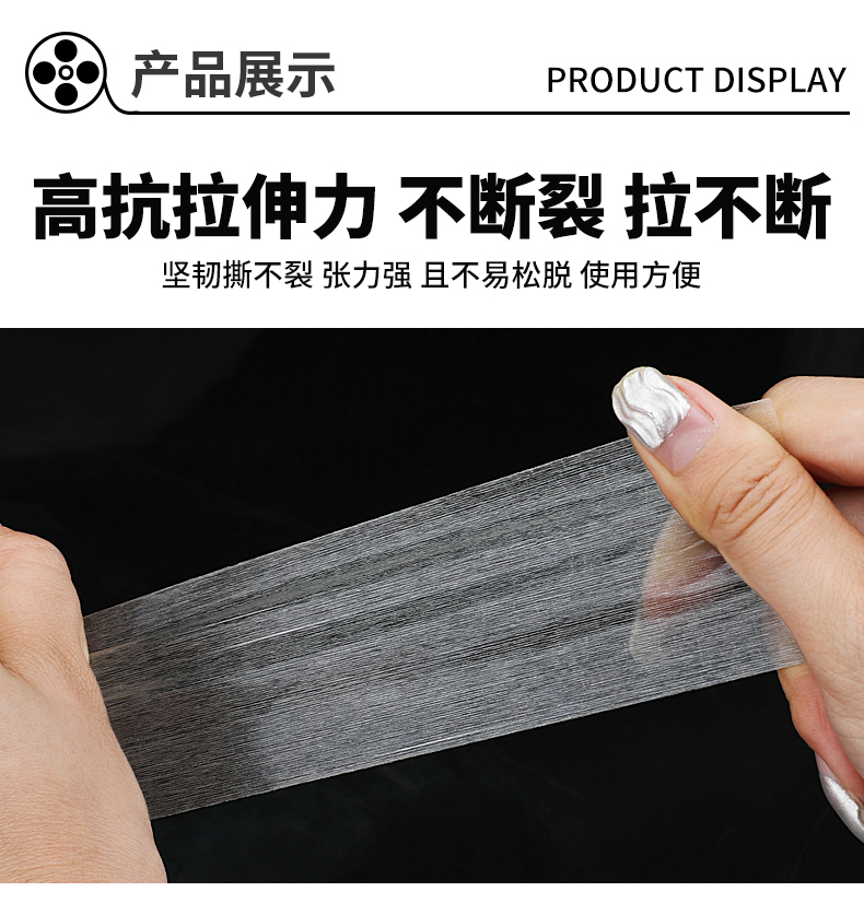 3M 898纤维增强胶带耐刻划磨损防潮耐高温抗拉胶 