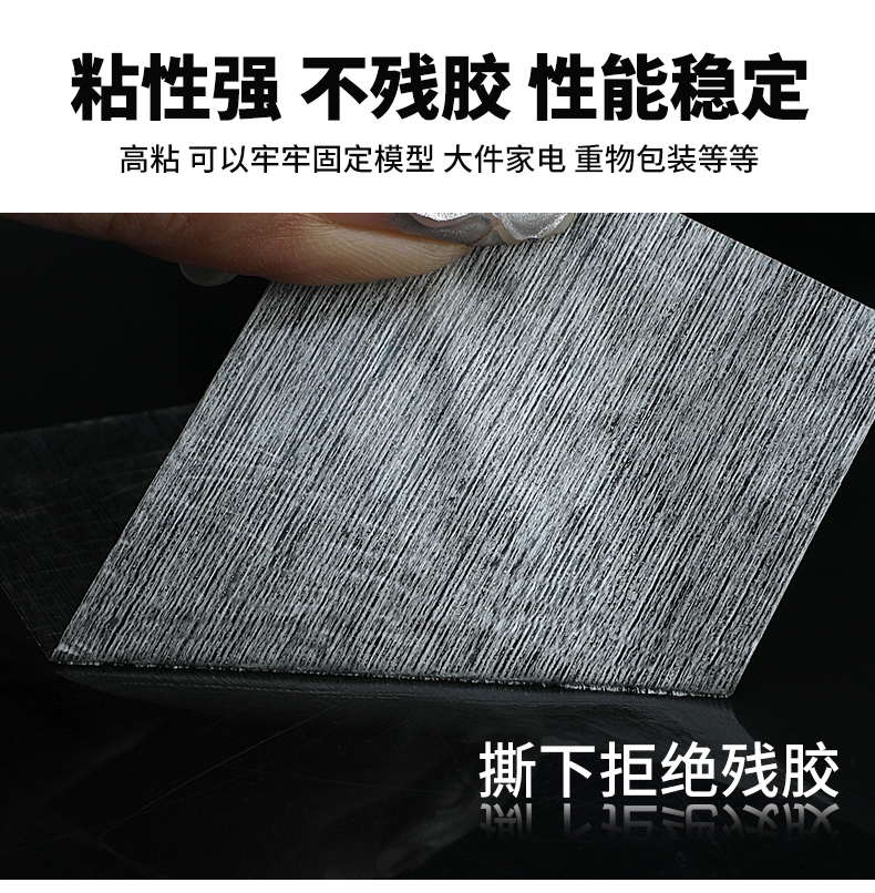 3M 898纤维增强胶带耐刻划磨损防潮耐高温抗拉胶 
