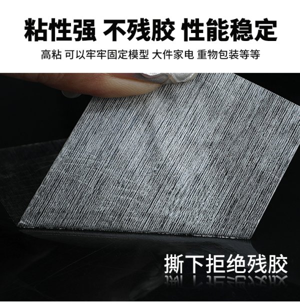 3M 898纤维增强胶带耐刻划磨损防潮耐高温抗拉胶 
