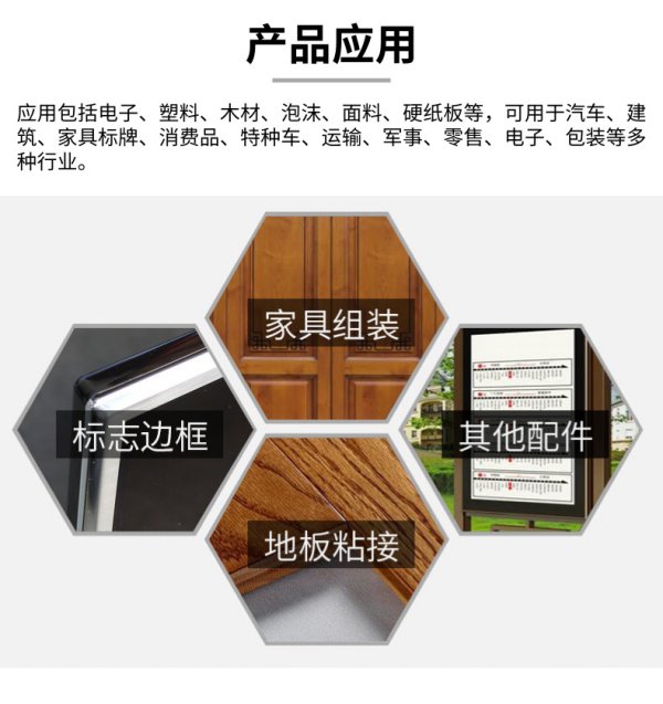 3M3764-Q热熔胶棒