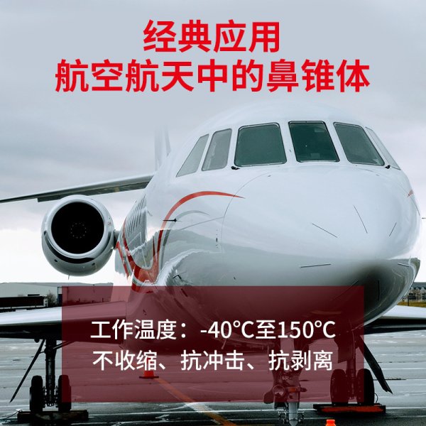  LOCTITE/乐泰E-20HP环氧结构胶