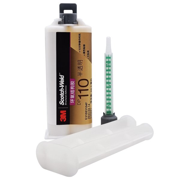 3M Scotch-Weld 环氧结构胶 DP110灰色AB胶快固化通用型