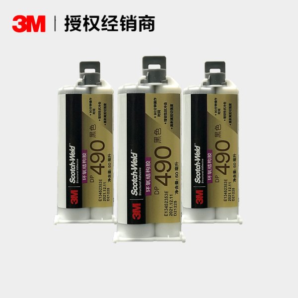 3MDP490黑色触变性双组分环氧胶粘剂