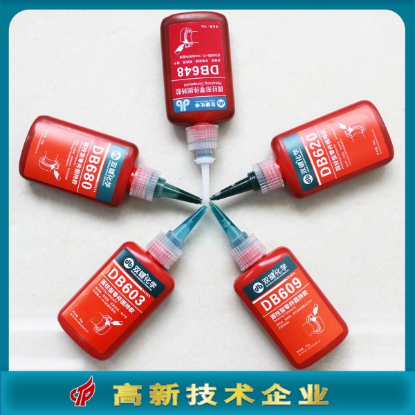双键轴承胶DB609圆柱型固持胶绿色低粘度