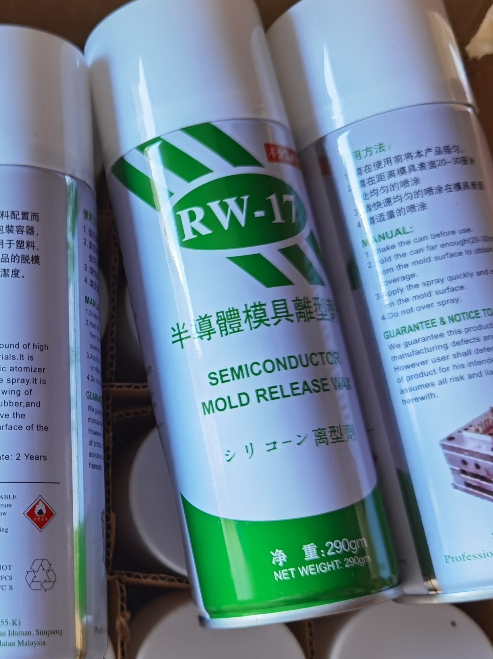RW-17半导体模具离型脱模剂
