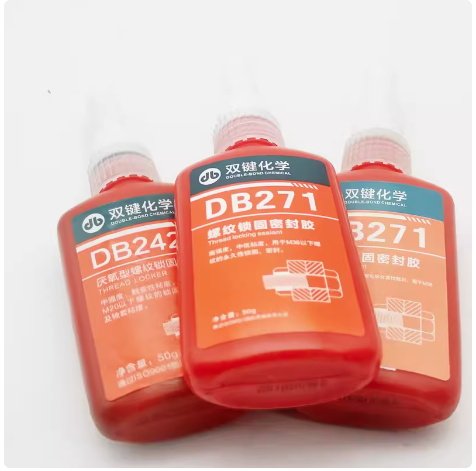 双键DB222/242/243/262/271/277/290/340/680螺纹胶厌氧胶