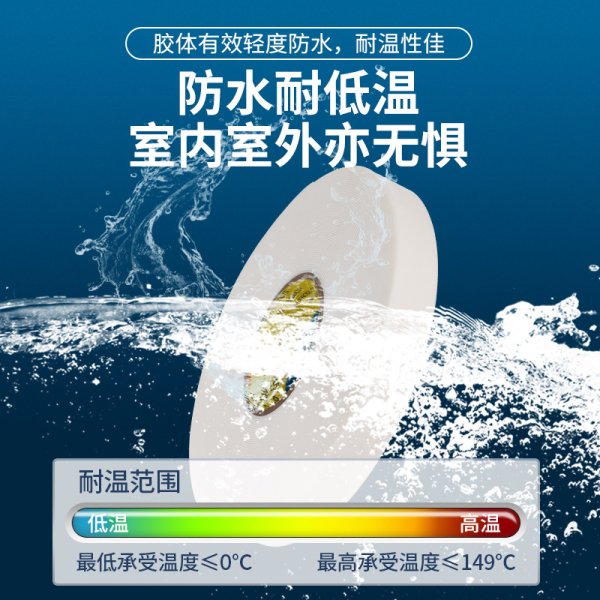 3M4951双面胶带VHB泡棉胶