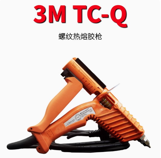 3M螺纹热熔胶枪TC-Q胶枪