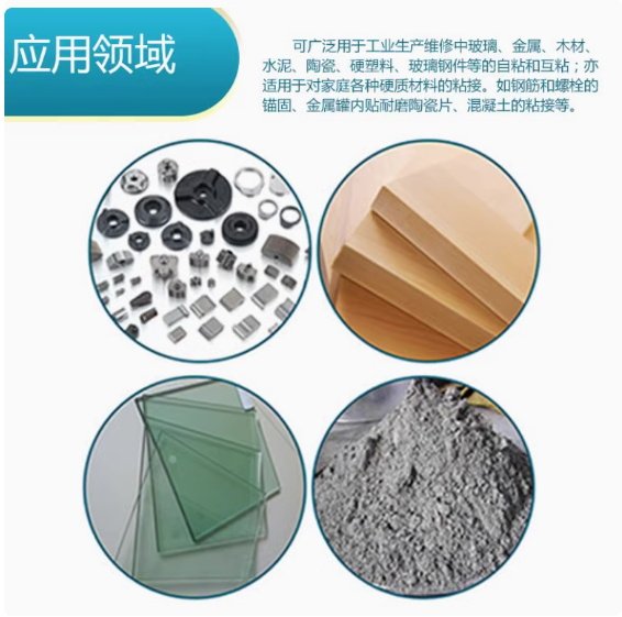 双键DB8011环氧结构胶环氧AB胶耐酸碱灰白色