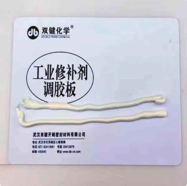 双键DB9016导热胶粘接型密封胶耐高温玻璃胶密封胶