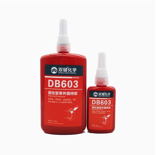 双键厂家DB603圆柱型零件固持胶低粘度轴承轴套 