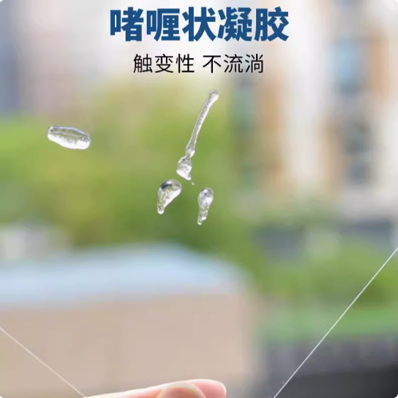 乐泰454速干胶 金属皮革木材快干胶防渗透无色膏状胶水防渗透