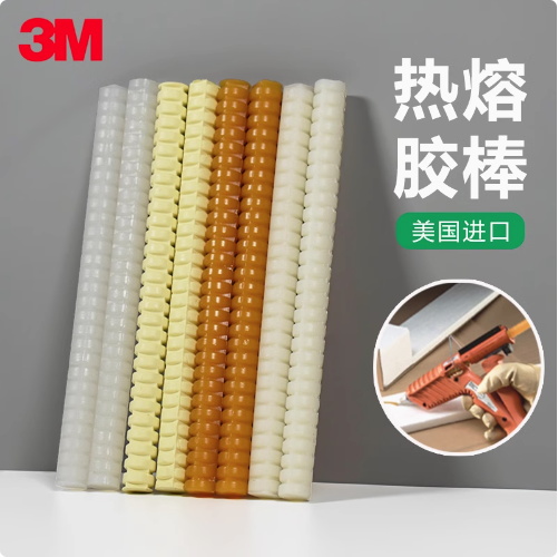 3M原装3748Q热熔胶棒 TC-Q螺纹胶条螺纹胶棒零售胶枪