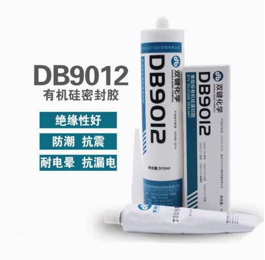 双键DB9012有机硅密封胶RTV电子电器灌封