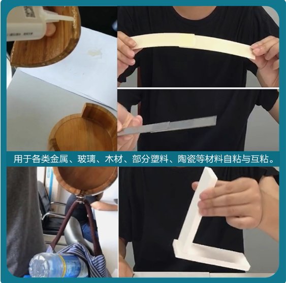 双键 DB8013丙烯酸酯结构胶金属玻璃木材塑料陶瓷AB胶