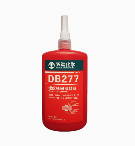 双键DB277厌氧螺纹密封胶/螺丝胶/螺纹锁固胶