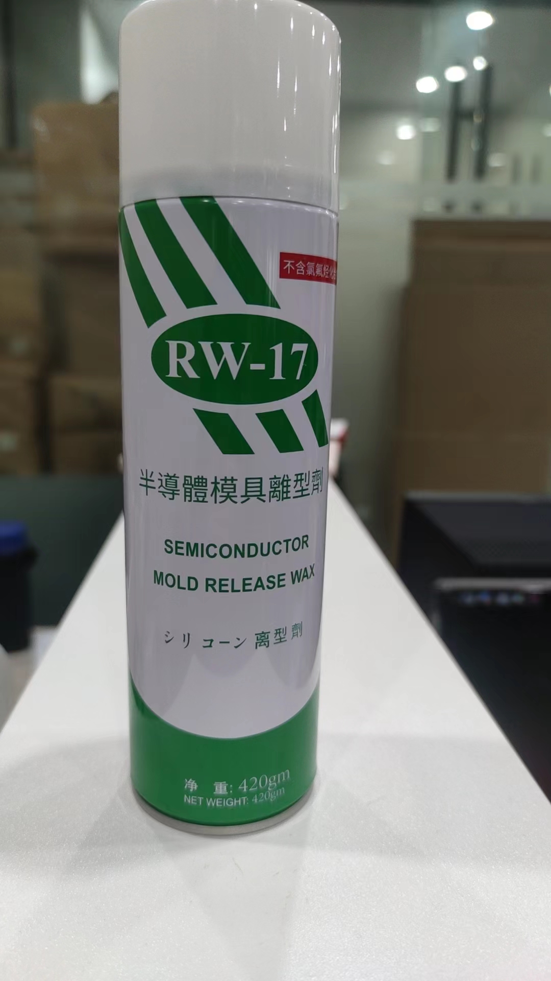 RW-17半导体模具离型剂脱模替代Gordons909C脱模剂