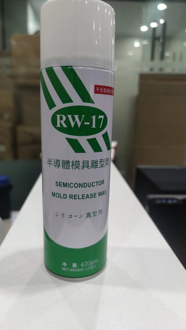 RW-17半导体模具离型剂脱模替代Gordons909C脱模剂