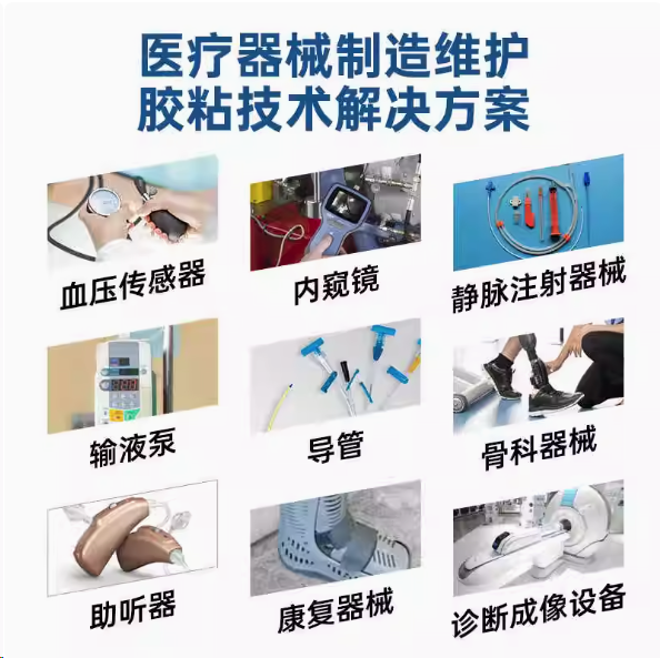 乐泰 4011 设备瞬干胶快固胶水
