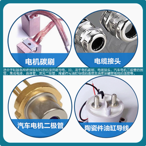 双键DB5018石墨黑色导电涂层散热单组份导电胶