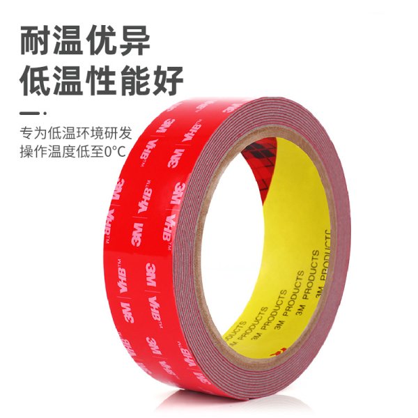 3M灰色双面胶带GPL 060GF耐高温无痕泡沫行车记录仪etc防水