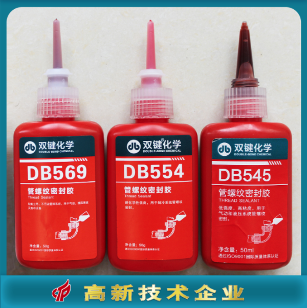 双键554管螺纹胶红色耐溶剂型制冷设备管道螺纹密封剂中粘度厌氧