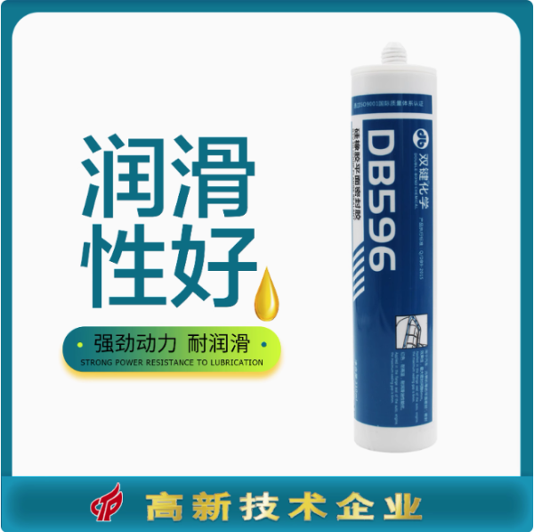 双键596平面密封胶工业维修耐高温金属硅像胶红色法兰密封