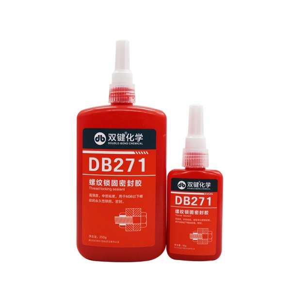 双键DB271密封胶水不可拆卸螺丝胶厌氧胶