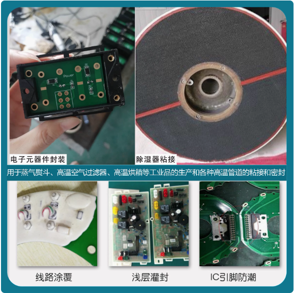 双键DB9013耐高温320°密封膏状玻璃胶防水绝缘耐油耐热红胶软胶