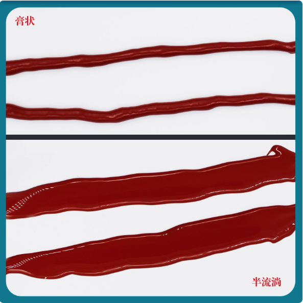 双键DB9013耐高温320°密封膏状玻璃胶防水绝缘耐油耐热红胶软胶