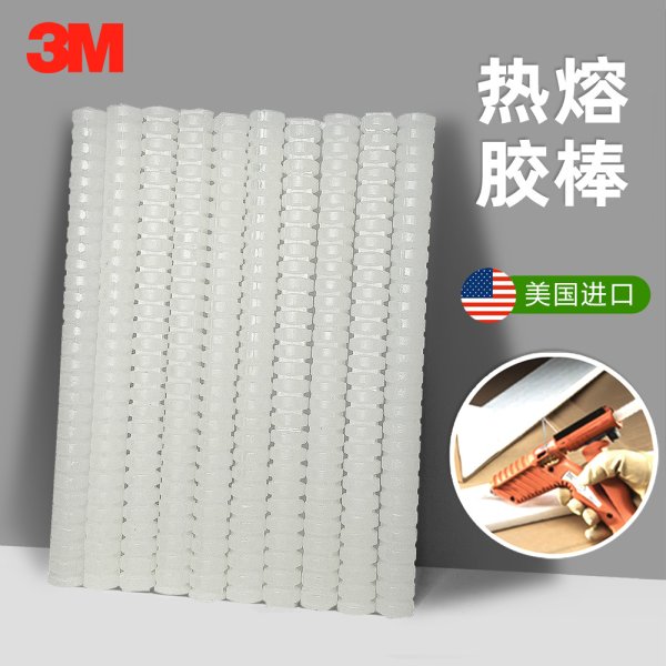 3M热熔胶棒 3764Q 高粘工业度耐高温耐热FDA食品级透明热熔胶条