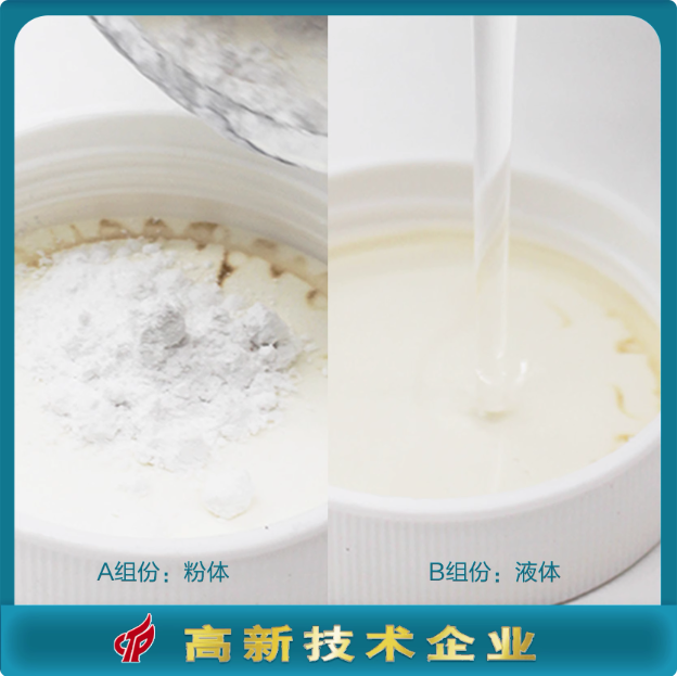 雙鍵DB5022耐高溫鑄造無機粘接劑耐磨金屬件鑄造膠陶瓷復(fù)合錘頭膠