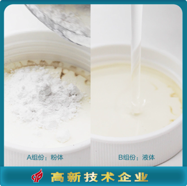 雙鍵DB5022耐高溫鑄造無機粘接劑耐磨金屬件鑄造膠陶瓷復(fù)合錘頭膠