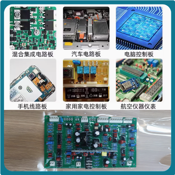 雙鍵UV濕氣雙固化三防漆電路板絕緣防水防潮快干主板PCB三防膠水