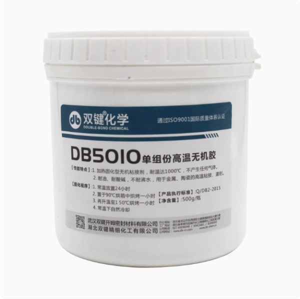 雙鍵DB5010無機硅鋁酸鹽高溫密封膠粘劑