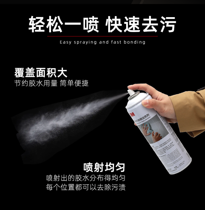 3M不锈钢洁亮剂去手印水印保养油烟机电梯清洁剂抛光增亮