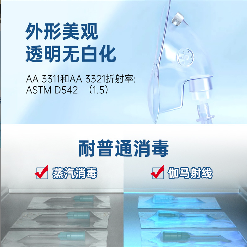 汉高乐泰UV胶 AA 3311紫外线光固化 25ml胶 UV无影胶