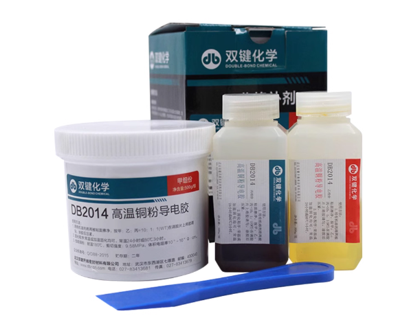 双键DB2014 DB2011铜粉导电胶银粉石墨粉导热粘接导电涂层导热