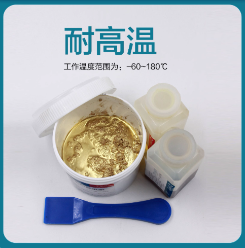 双键DB2014 DB2011铜粉导电胶银粉石墨粉导热粘接导电涂层导热