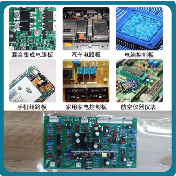 双键UV湿气双固化三防漆电路板绝缘防水防潮快干主板PCB三防胶水