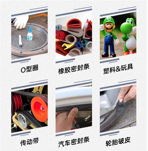 乐泰406 橡胶塑料瞬干胶 弹性体金属多用胶