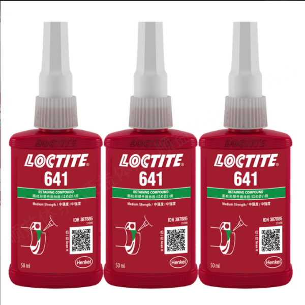 汉高乐泰641厌氧固持胶中等强度