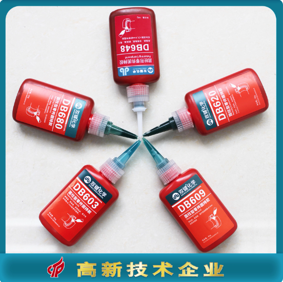 双键DB620 圆柱型零件固持胶轴承套管胶