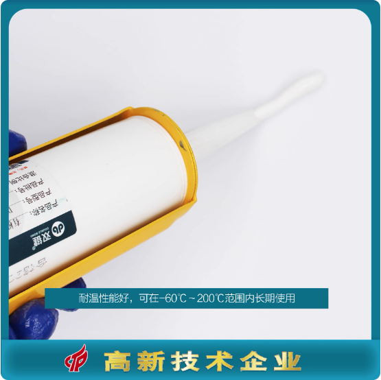 双键DB9018有机硅橡胶电子电器防水灌封胶LED灯具密封胶