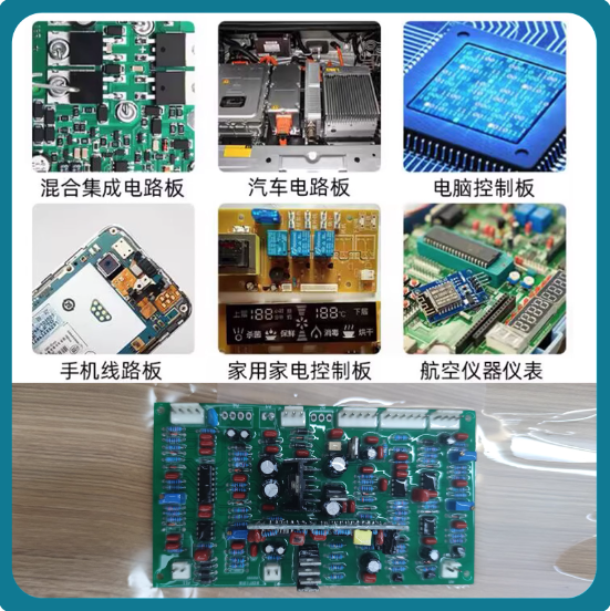 双键UV湿气双固化三防漆电路板绝缘防水防潮快干主板PCB三防胶水