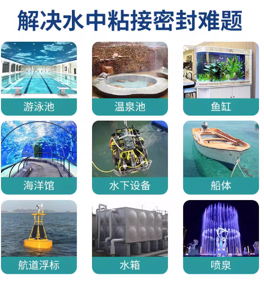 卡夫特K946防水密封胶带水堵漏胶水下粘接密封胶