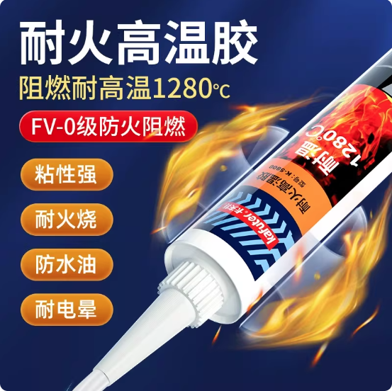 卡夫特密封胶K-5800防火阻燃胶耐温1280℃C管道油烟机锅炉密封胶